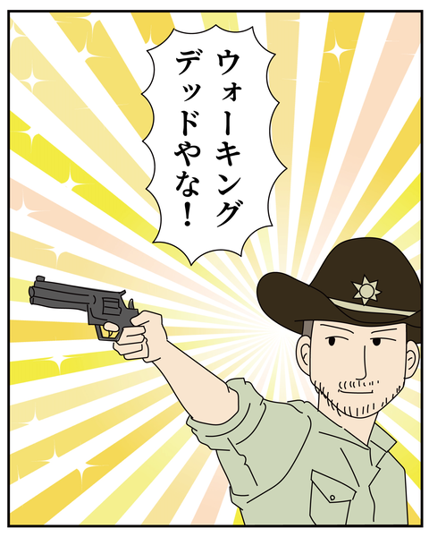 20251116連想ゲーム_3