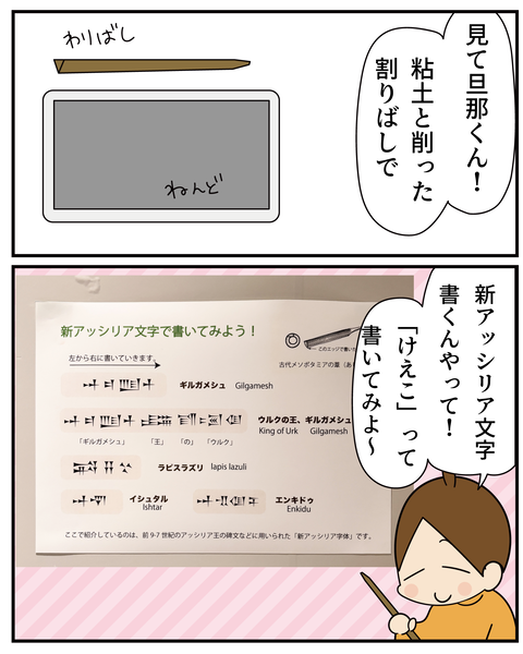 20270609夏休み2_7