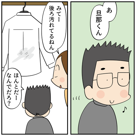 20240727汚れてるシャツ_3