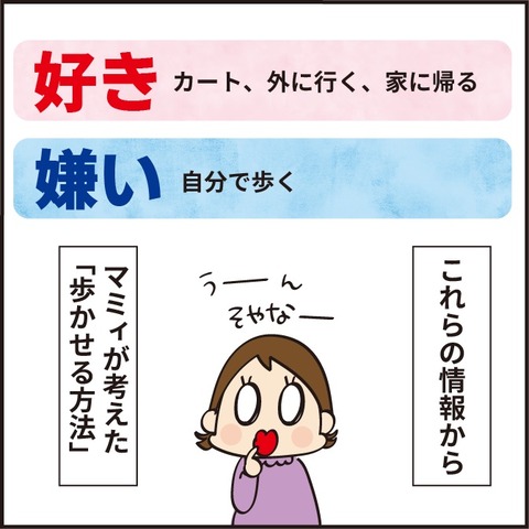 20210424逃げ逃げ散歩4