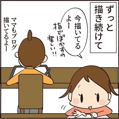 20220521うまかったイラスト5