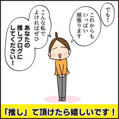 20220909読者賞5