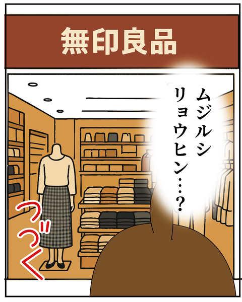20250926スキンケア_7