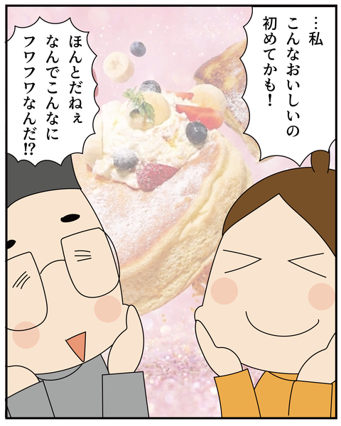 20270515ホットケーキ_6