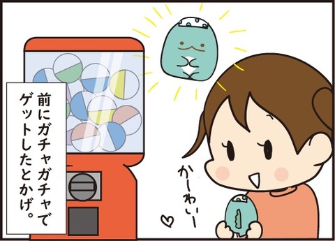 20181030変態が狙ってる2