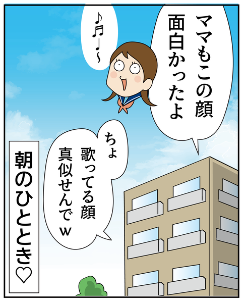 20270209歌_8