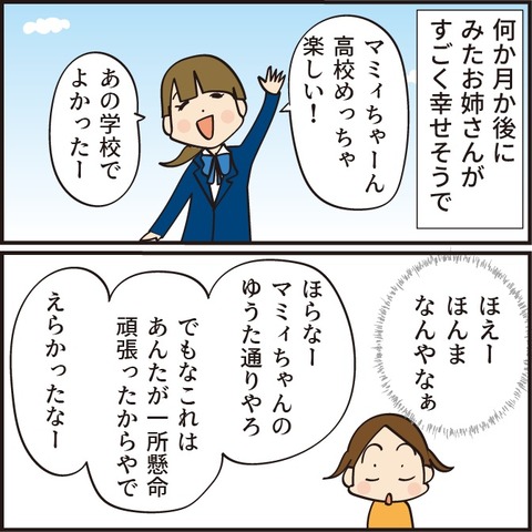 20230229受験5