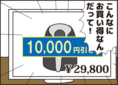 20180212営業マン5
