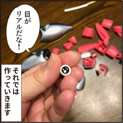 20200705魚パズル3