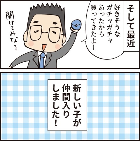 120210526めっちゃ観てる7