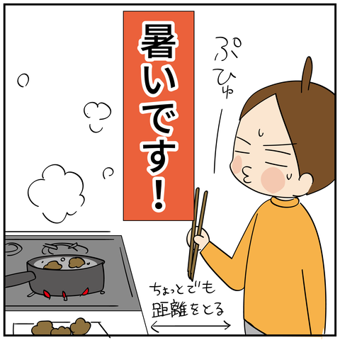 20240724揚げ物_3