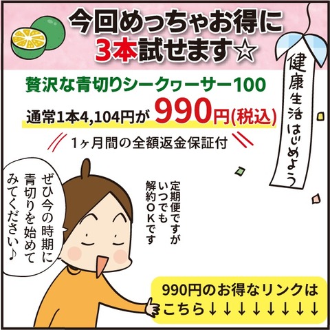 20211008青切り15