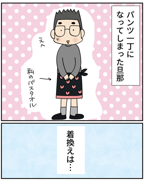 202506309りく出産話12_7