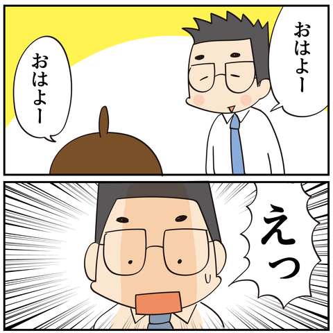 20240823ケチャップ_6