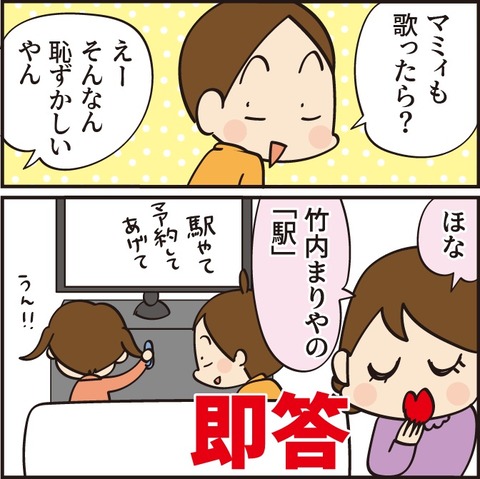 20210928リサイタル2