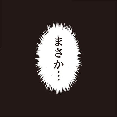 期末テストのカンニングの話①忘れられない言葉