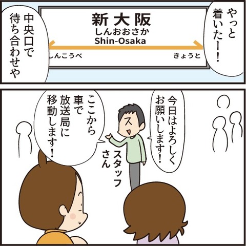 20210119ナイトスクープその2_3