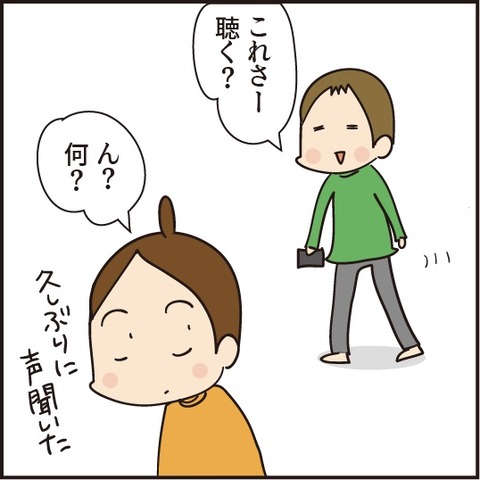 20200212音楽2