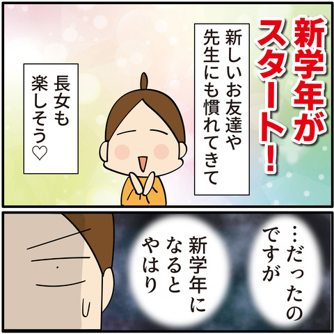 20230522RED学習塾-02