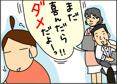 男か 女か ほわわん子育て絵日記 Powered By ライブドアブログ 男か 女か ほわわん子育て絵日記 Powered By ライブドアブログ