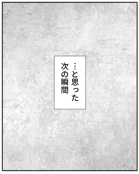 20250416事故_4