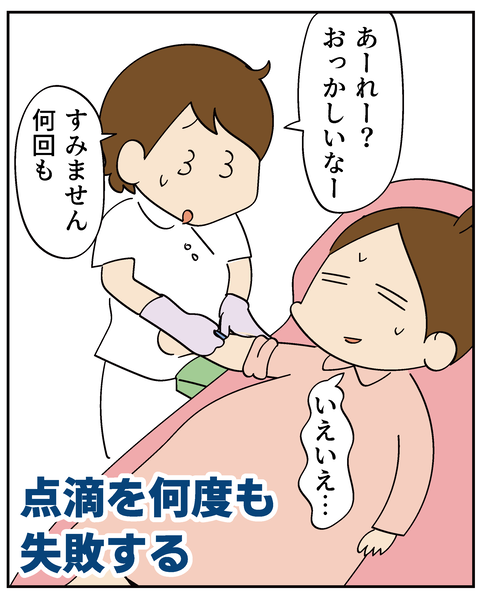 202506309りく出産話4_5