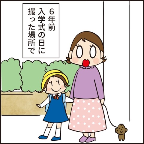 20230318卒業式7