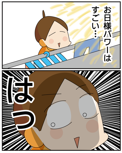 20270529ベランダ_6