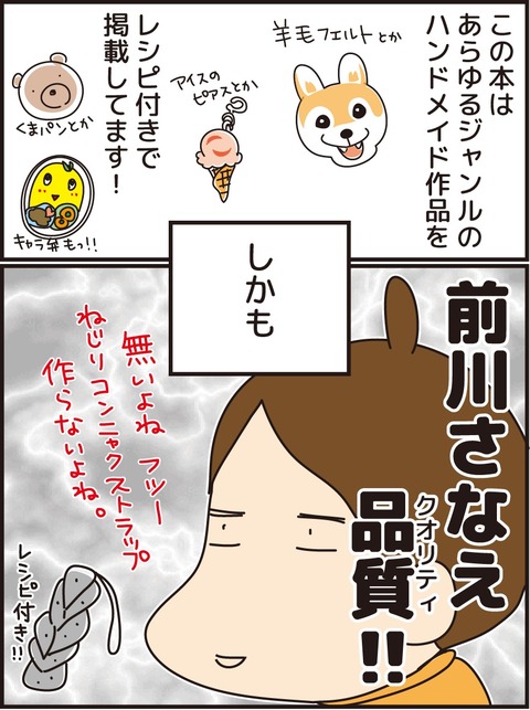 20170605さなえさん献本会2