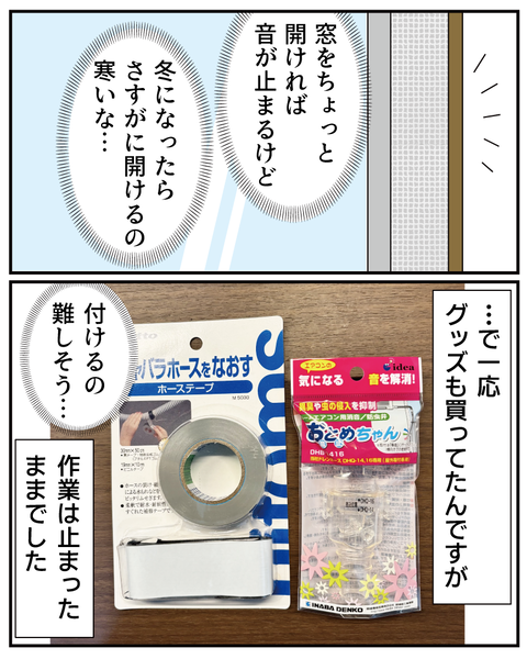 20250923おとめちゃん_3