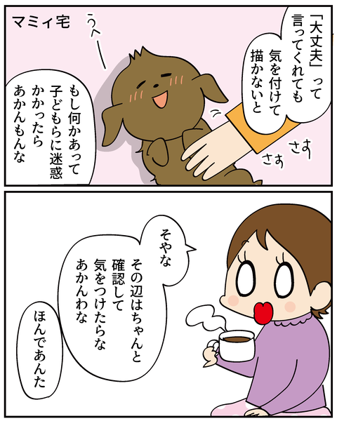 20250426フリー素材_4