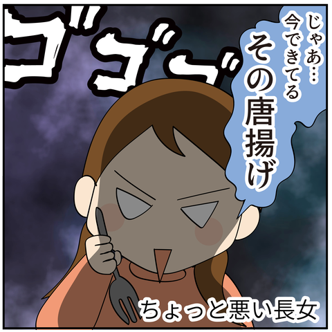 20240724揚げ物_6