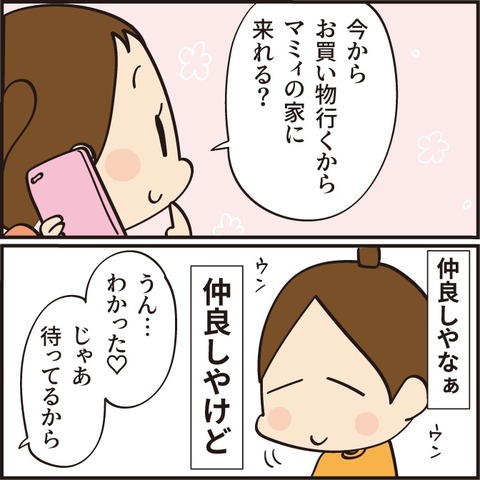 20211031最後厳しい4