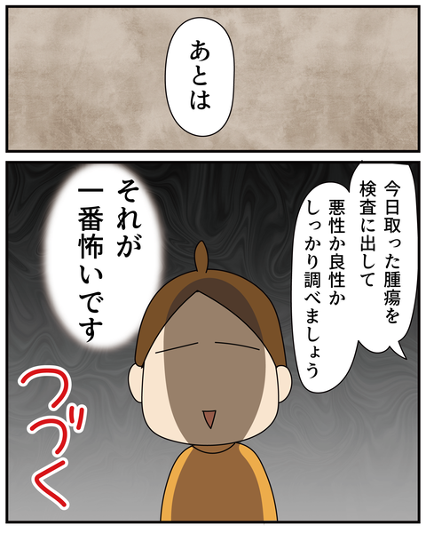 20270526ティアラ5_7
