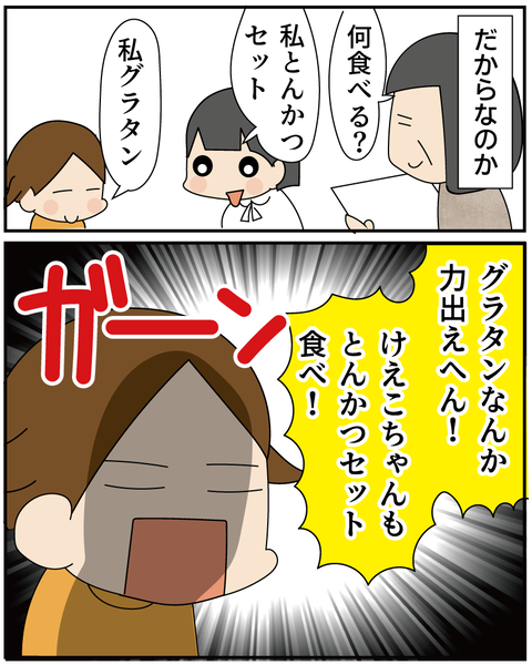 20250724ピアノ5_4