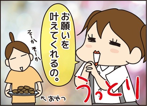 20160726プラネタリウム1