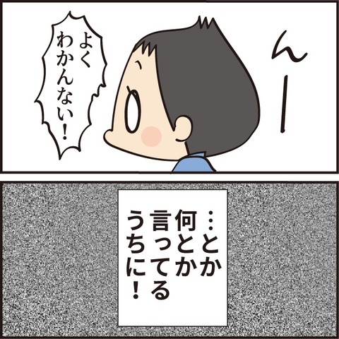 20210509風邪ひいた5