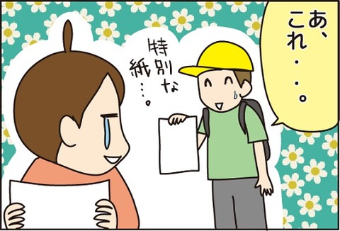 20160611件さ3