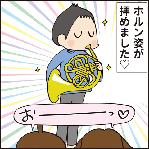20210813間近で見られた6