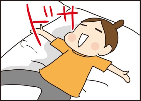 20170816肩もみされてない1