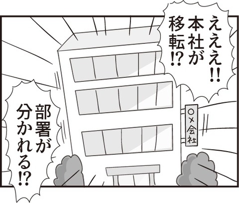 おじいさん第19_2