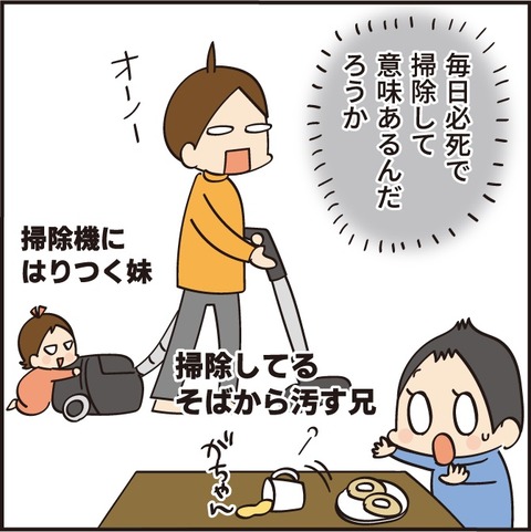 育児で一番大事な事