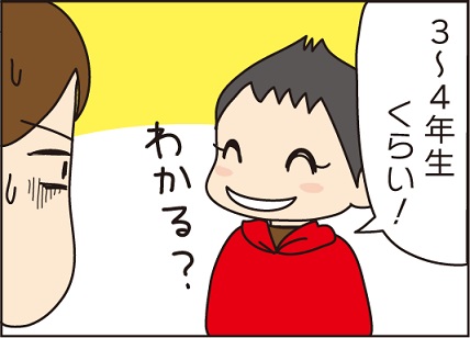 20160108公園で遊んだ友達3