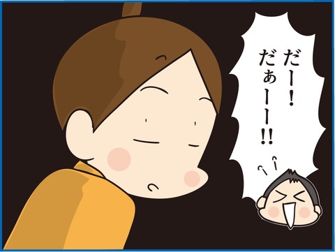 093お布団のおかげ3