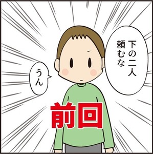 年末13