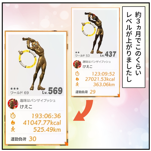 20250304高脂質2_8
