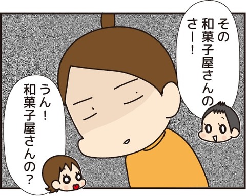 20180831きなこのおはぎが大好き4