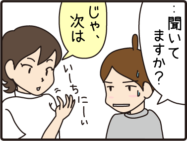 4こまマンガ_また2年後3