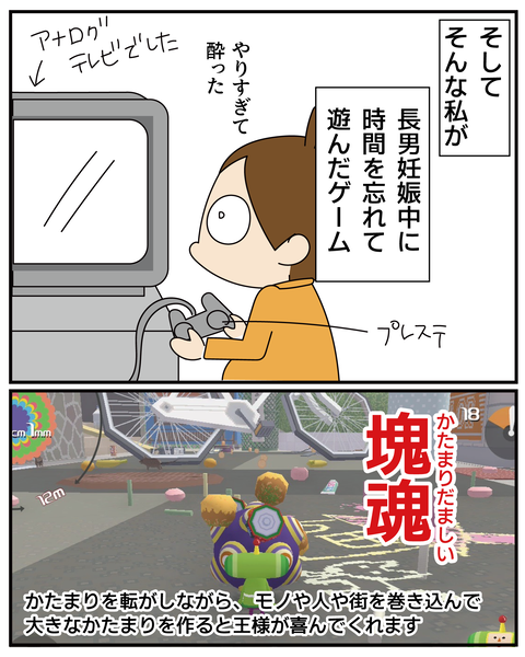 20270314宮崎_4
