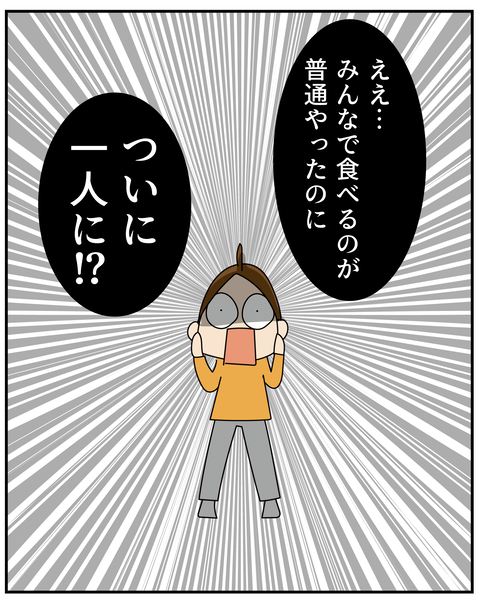 20250925夜ごはん_6